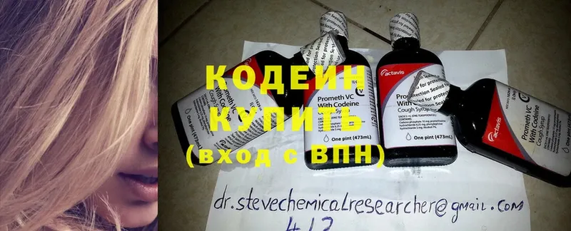 где найти   Туринск  кракен ТОР  Codein Purple Drank 