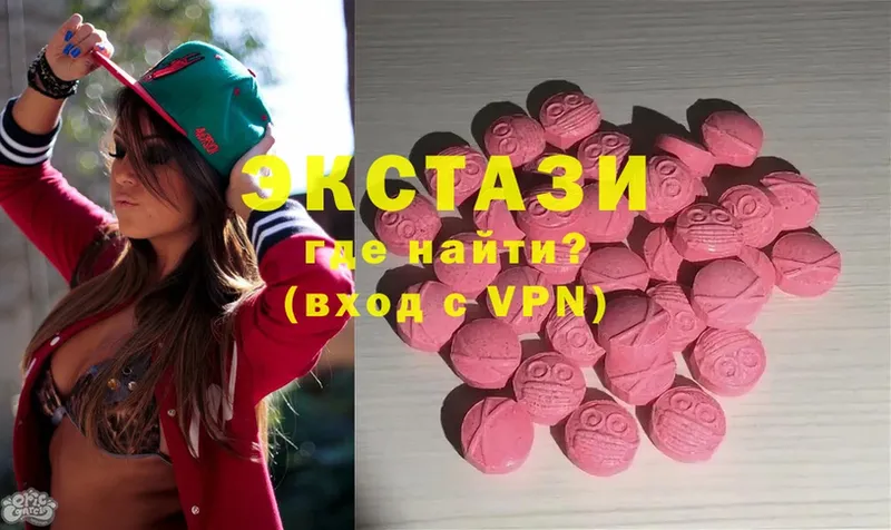 купить наркотик  Туринск  Экстази MDMA 