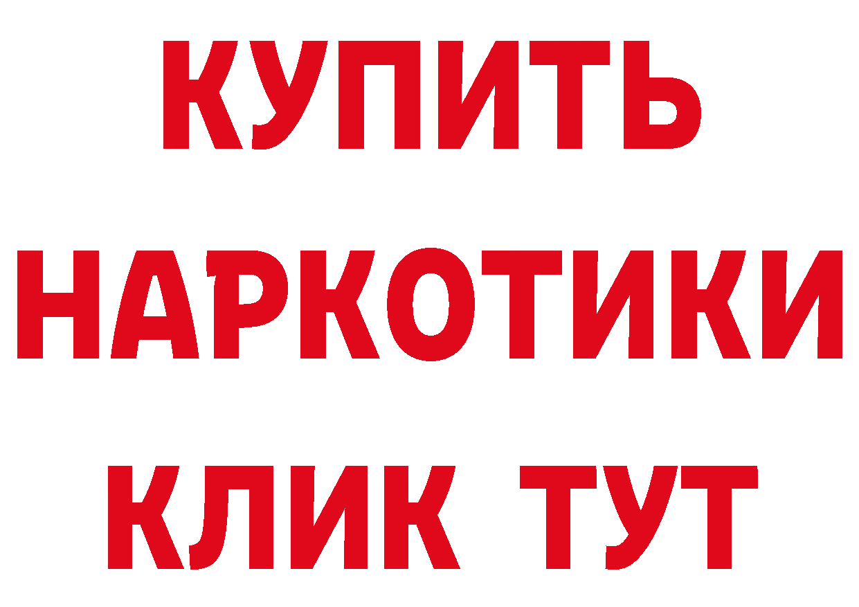 ГАШ 40% ТГК как зайти площадка мега Туринск