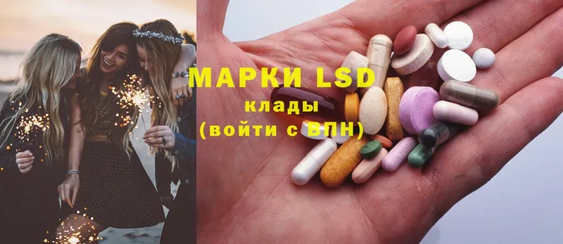 Лсд 25 экстази ecstasy  Туринск 